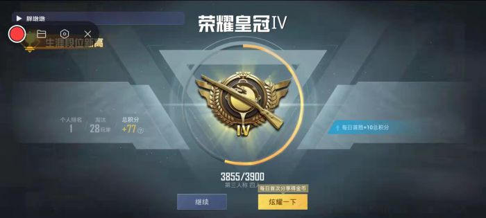 和平精英外挂2个g正常吗（和平精英外挂哪个稳）